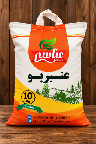 عنبر بو