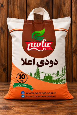 دودی