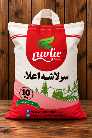 سرلاشه کشت دو بینام