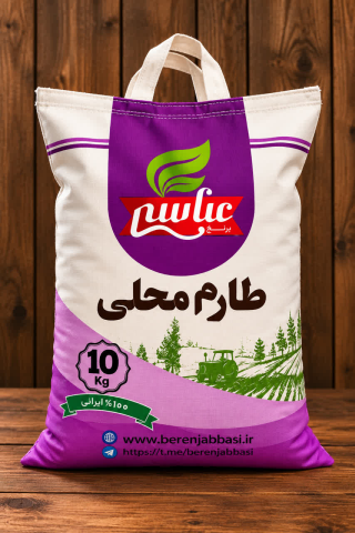 طارم محلی