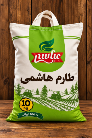 برنج طارم هاشمی
