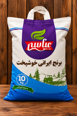 برنج ندا خوشپخت
