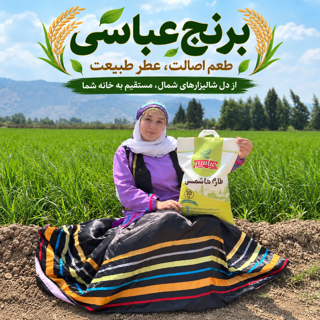 روزمرگی