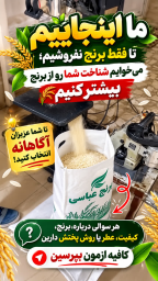 آگاهی