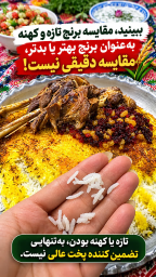 مقایسه