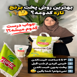 جواب درست؟