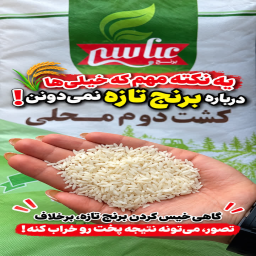 نکته مهم